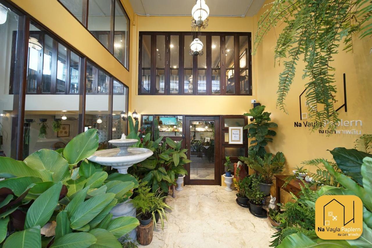 Na Vayla PaPlern Bed & Breakfast Bangkok Dış mekan fotoğraf