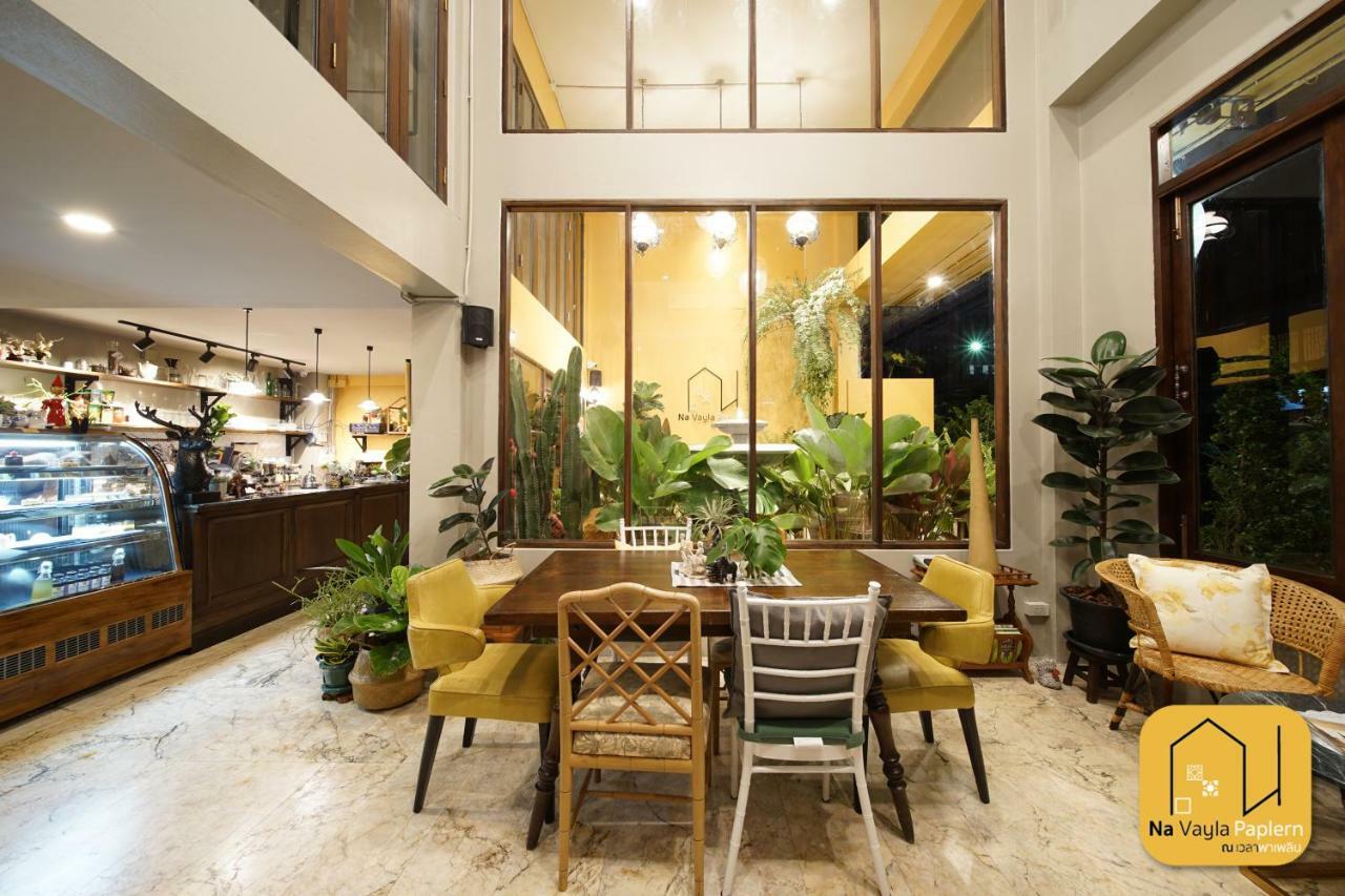 Na Vayla PaPlern Bed & Breakfast Bangkok Dış mekan fotoğraf