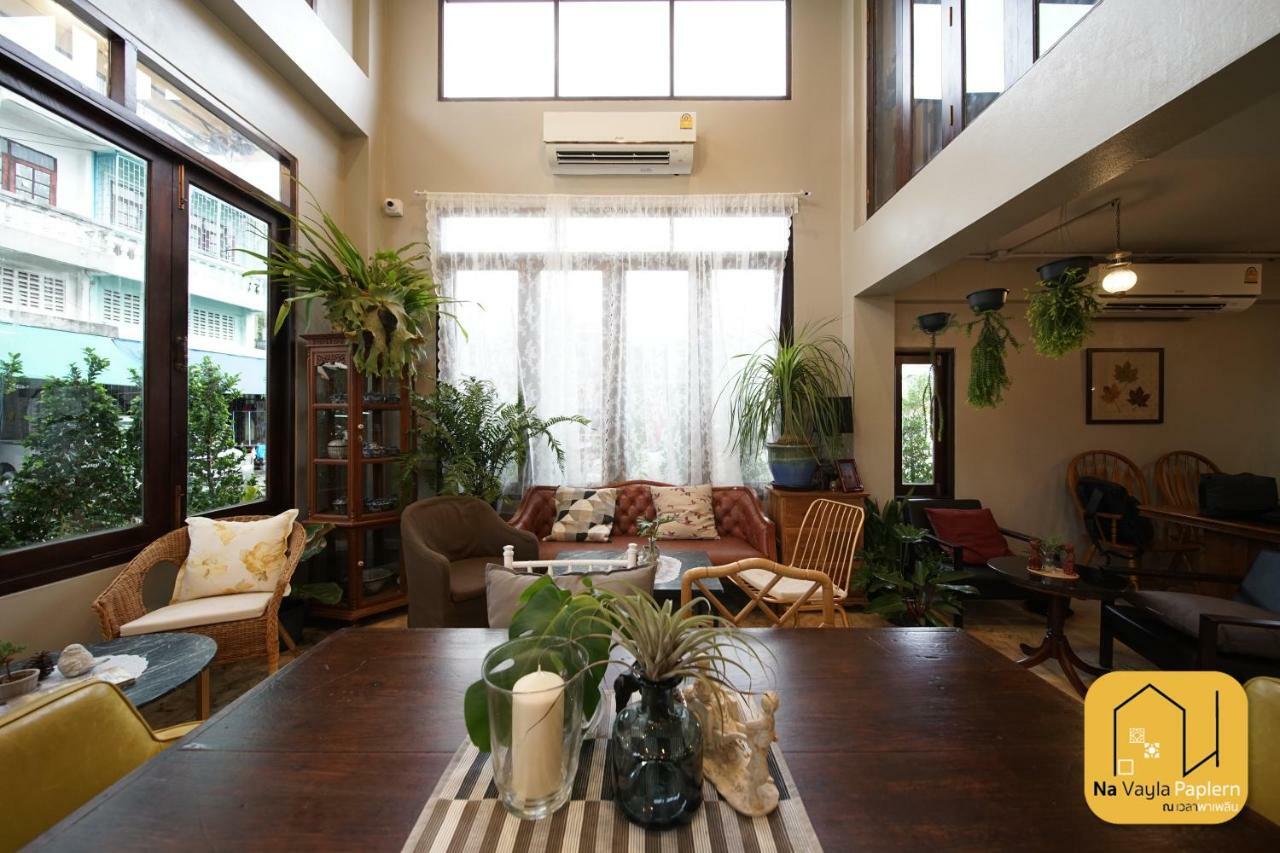 Na Vayla PaPlern Bed & Breakfast Bangkok Dış mekan fotoğraf